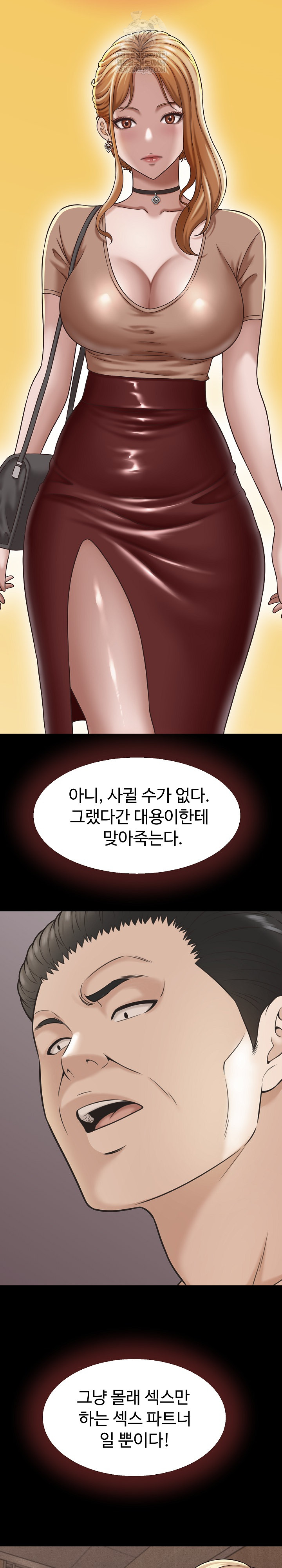 I’ve Come to Share a Secret With My Friend’s Wife Raw - Chapter 29 Page 10