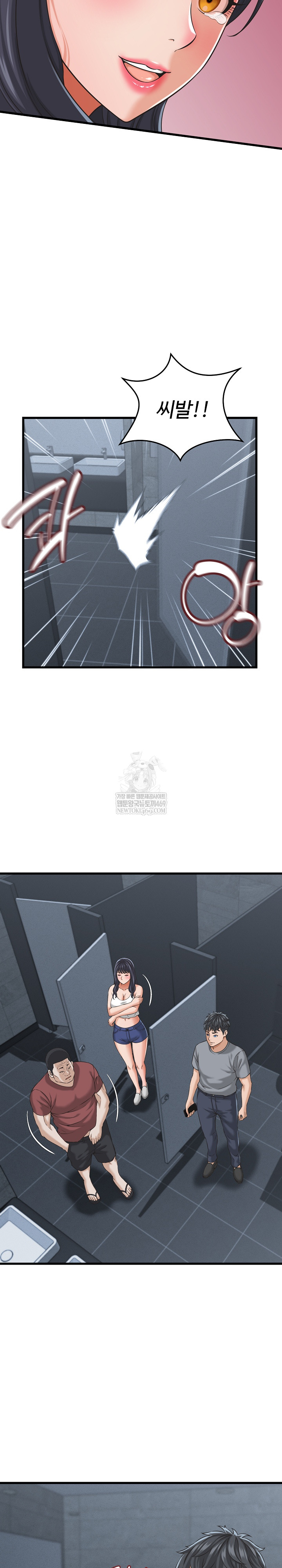 I’ve Come to Share a Secret With My Friend’s Wife Raw - Chapter 30 Page 17