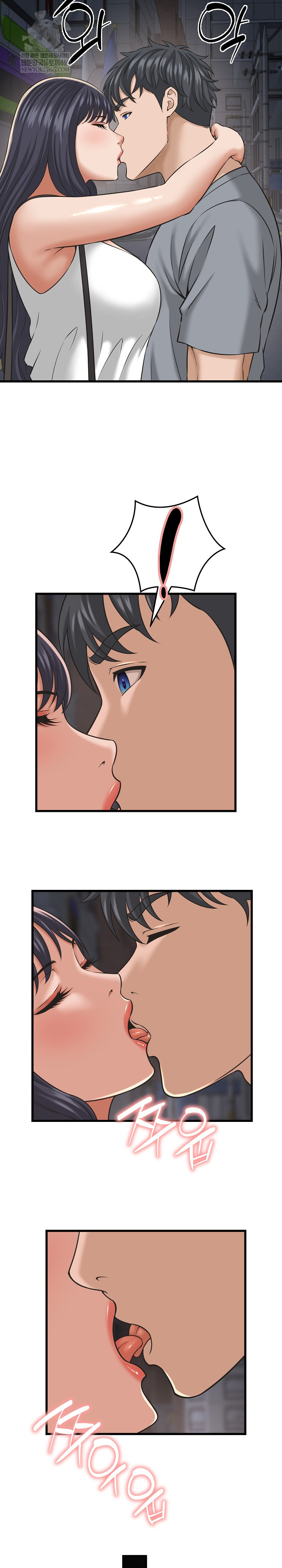 I’ve Come to Share a Secret With My Friend’s Wife Raw - Chapter 31 Page 21