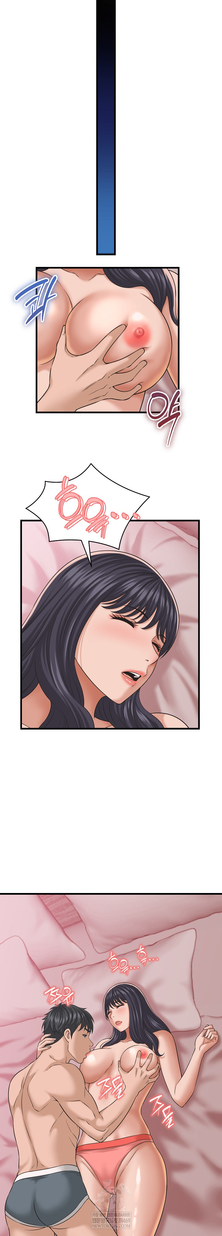 I’ve Come to Share a Secret With My Friend’s Wife Raw - Chapter 31 Page 22