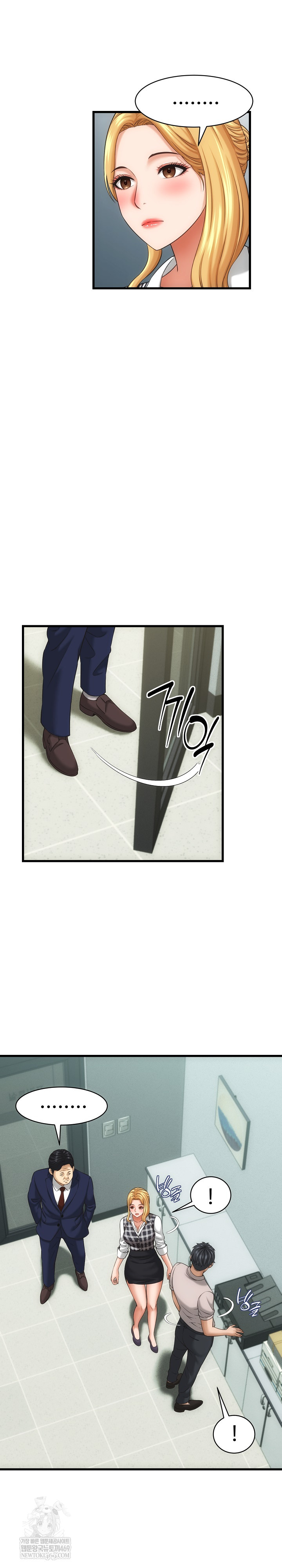 I’ve Come to Share a Secret With My Friend’s Wife Raw - Chapter 33 Page 15