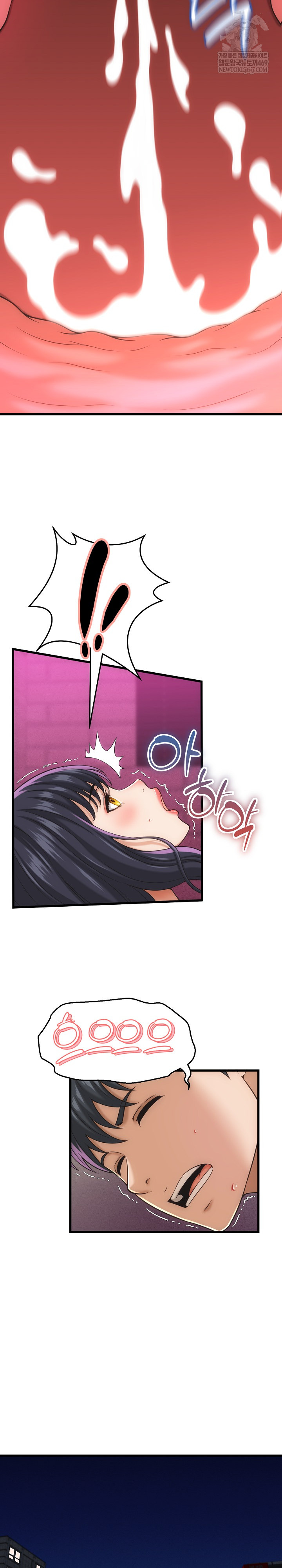 I’ve Come to Share a Secret With My Friend’s Wife Raw - Chapter 33 Page 4