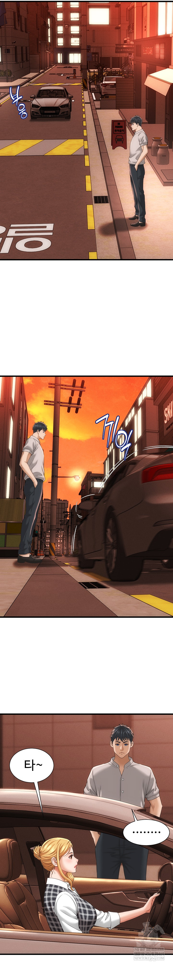 I’ve Come to Share a Secret With My Friend’s Wife Raw - Chapter 34 Page 3