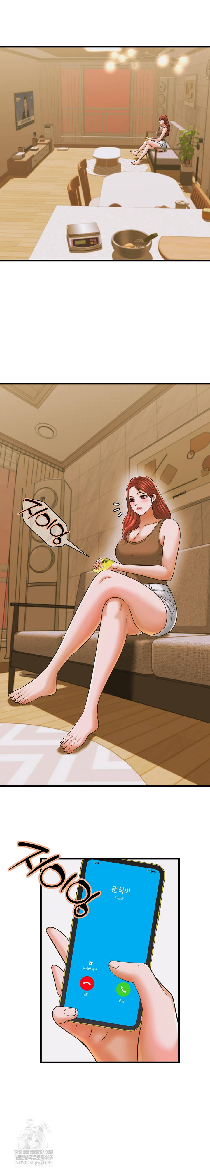 I’ve Come to Share a Secret With My Friend’s Wife Raw - Chapter 35 Page 20