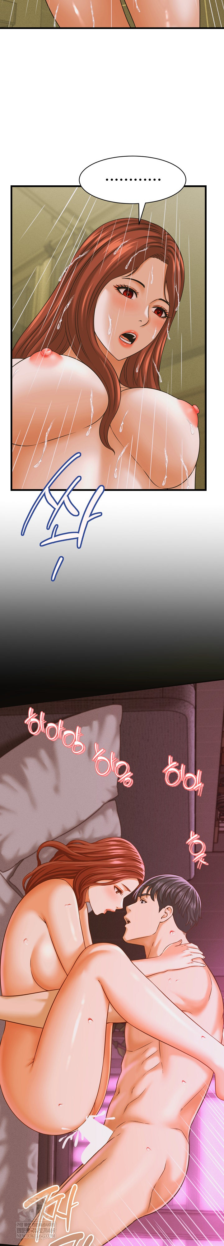 I’ve Come to Share a Secret With My Friend’s Wife Raw - Chapter 37 Page 22