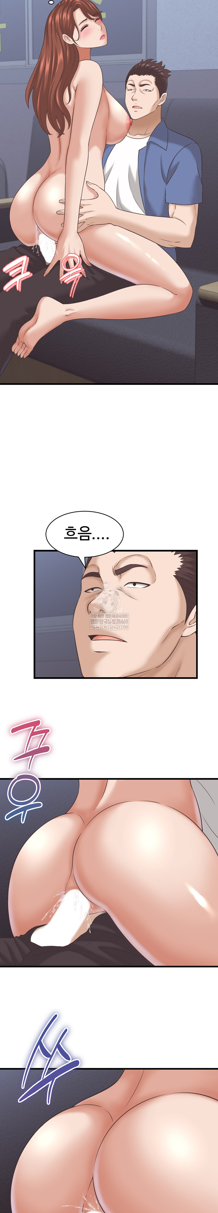 I’ve Come to Share a Secret With My Friend’s Wife Raw - Chapter 38 Page 6