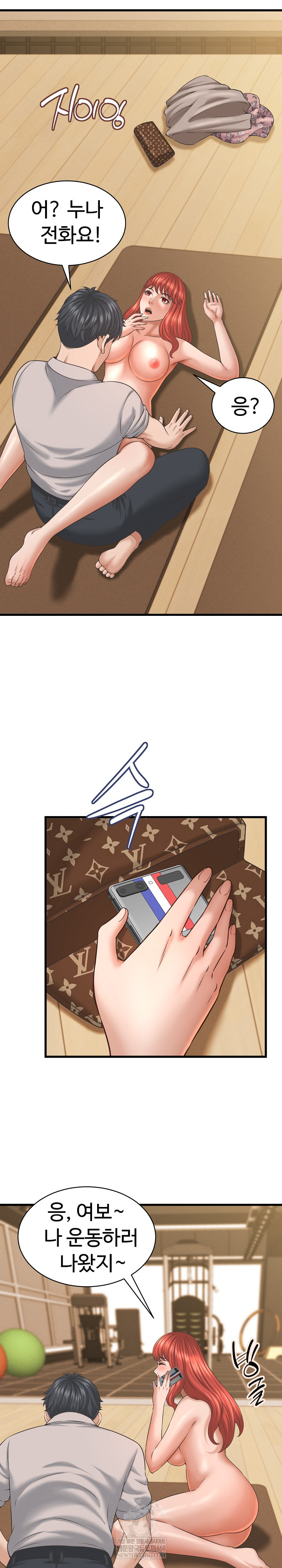 I’ve Come to Share a Secret With My Friend’s Wife Raw - Chapter 44 Page 11