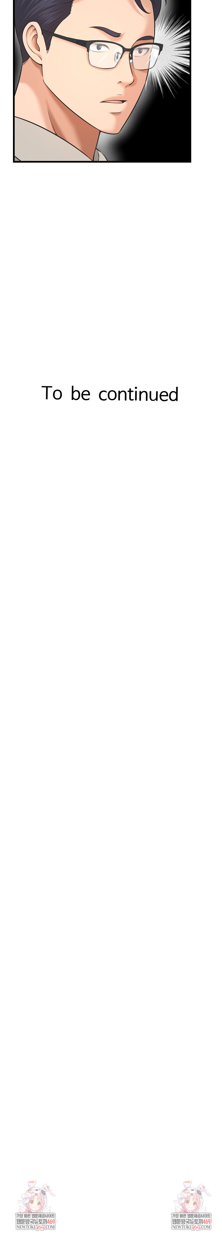 I’ve Come to Share a Secret With My Friend’s Wife Raw - Chapter 45 Page 24