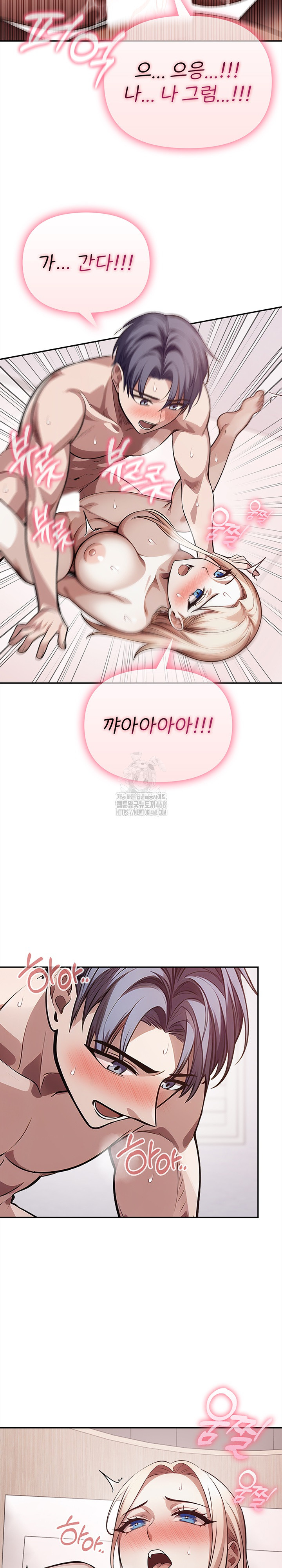 The Married Woman, Jieun Raw - Chapter 23 Page 24