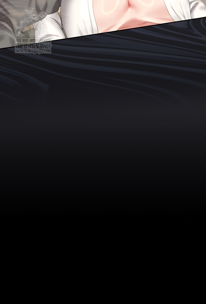 I Became an Apartment Security Manager Raw - Chapter 20 Page 20