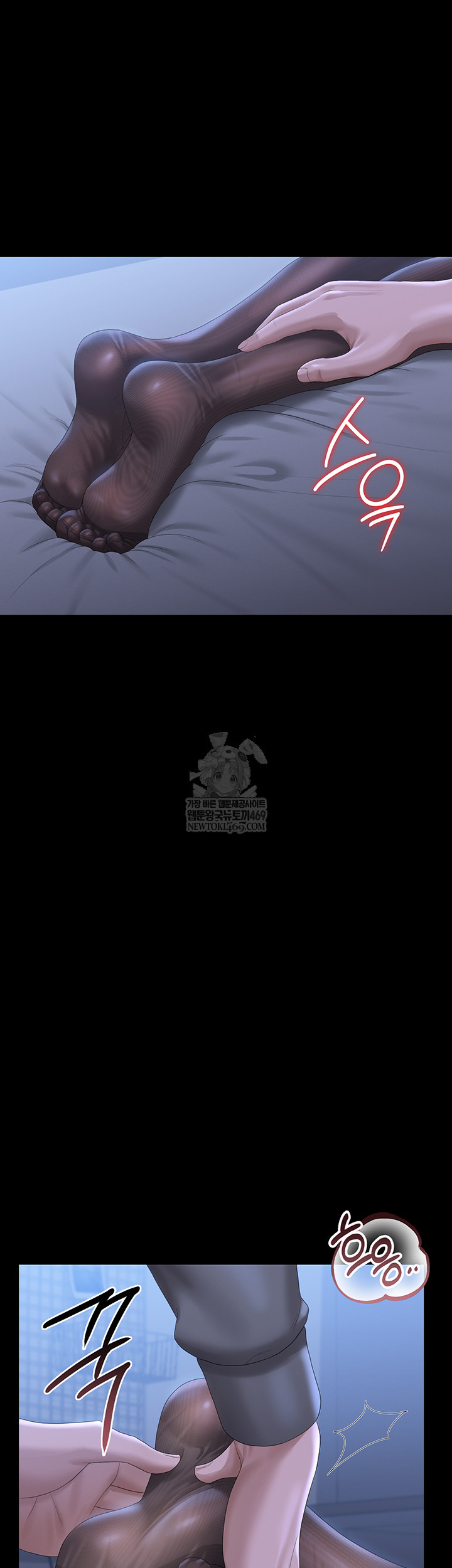 I Became an Apartment Security Manager Raw - Chapter 20 Page 32