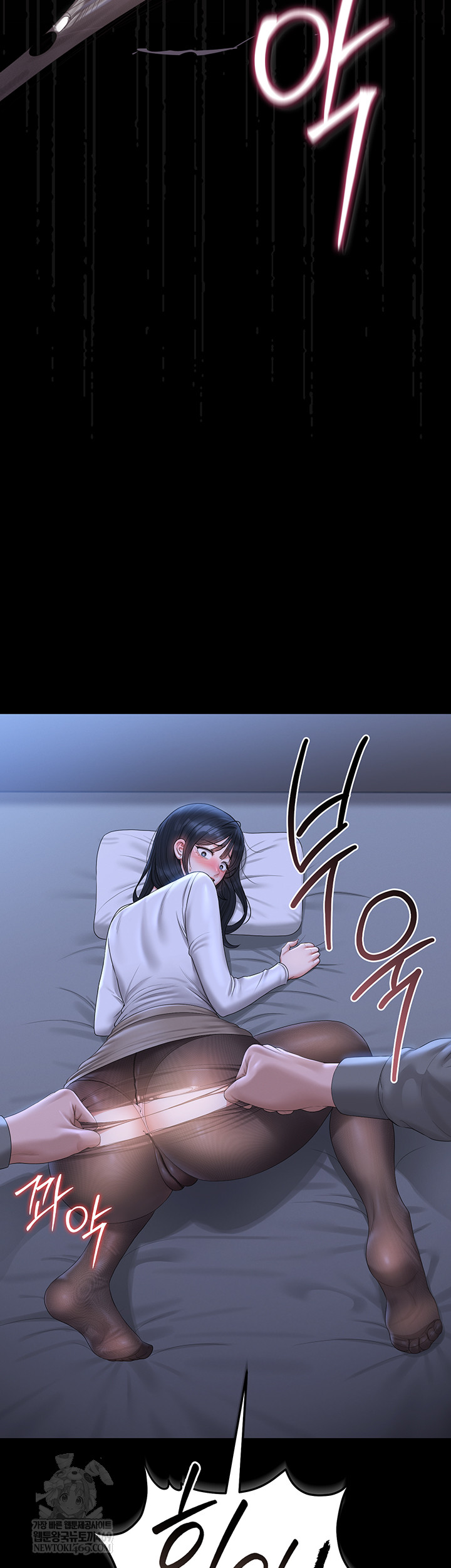 I Became an Apartment Security Manager Raw - Chapter 20 Page 47