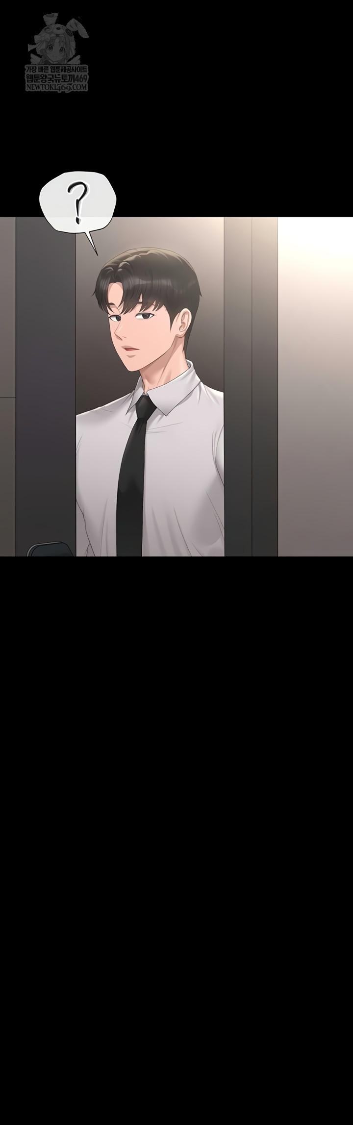 I Became an Apartment Security Manager Raw - Chapter 29 Page 15