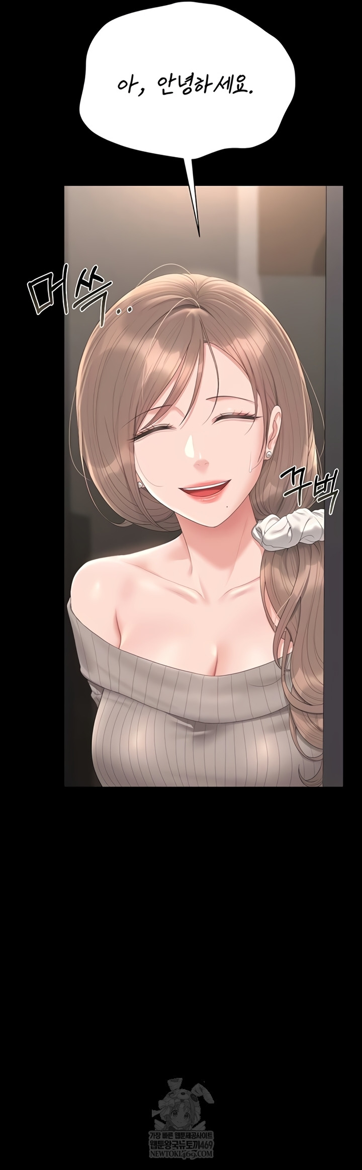 I Became an Apartment Security Manager Raw - Chapter 29 Page 17