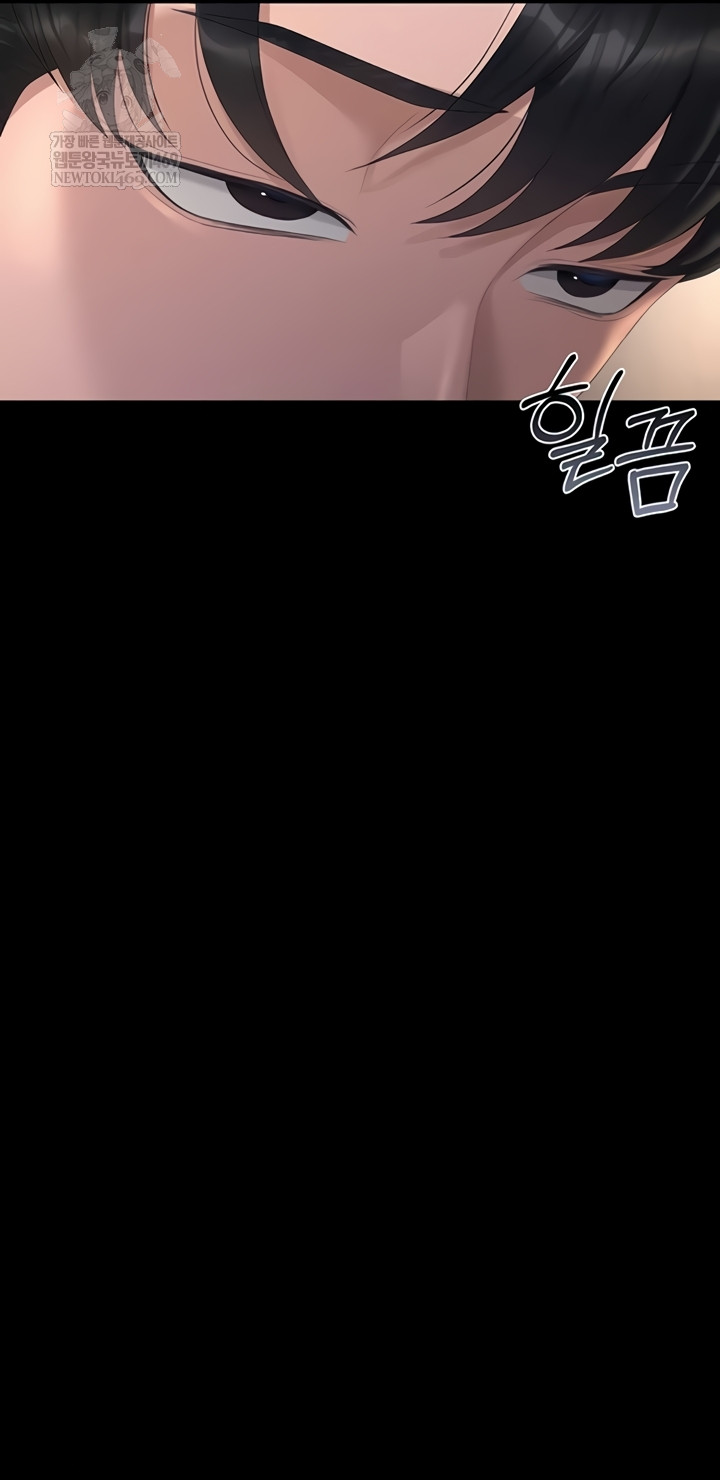 I Became an Apartment Security Manager Raw - Chapter 29 Page 26