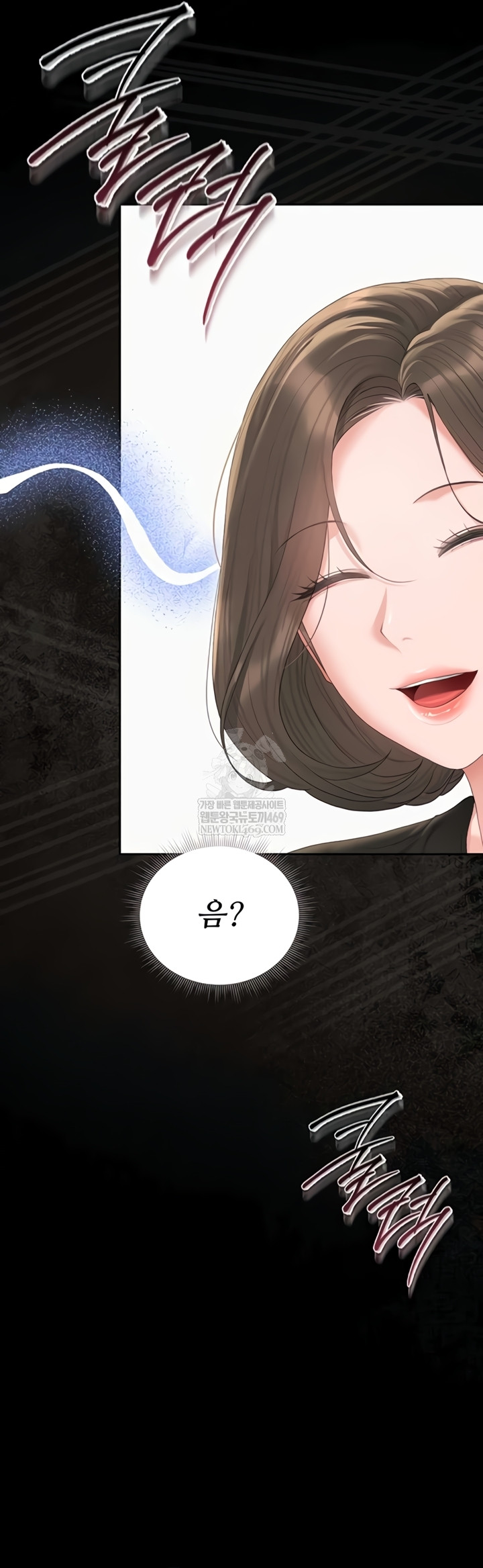 I Became an Apartment Security Manager Raw - Chapter 29 Page 62