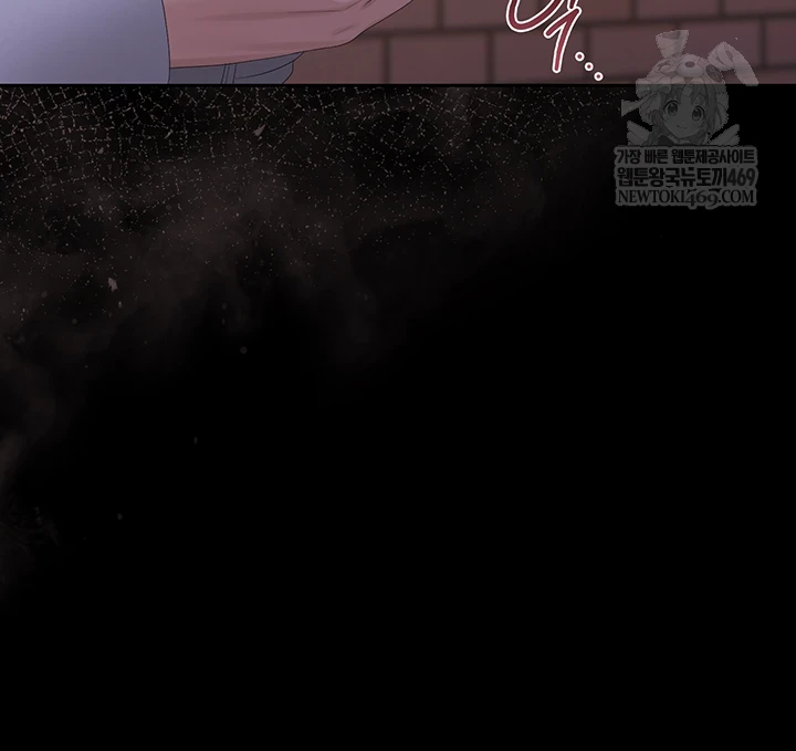 I Became an Apartment Security Manager Raw - Chapter 36 Page 17