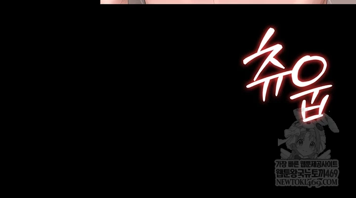 I Became an Apartment Security Manager Raw - Chapter 36 Page 68