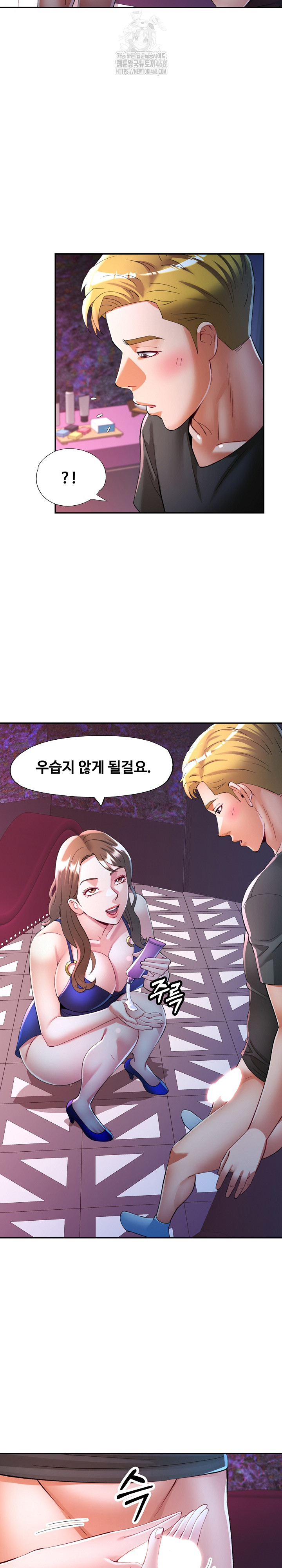 In Her Place Raw - Chapter 129 Page 22