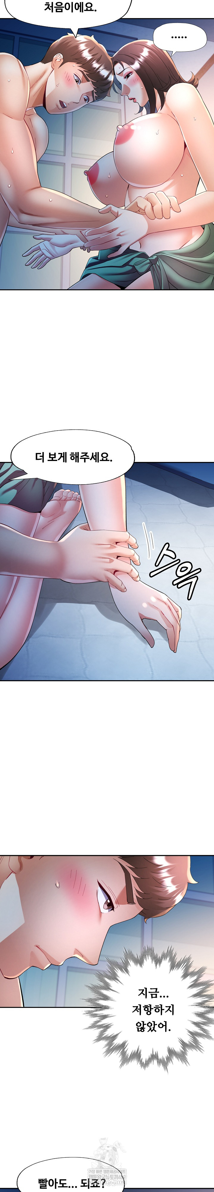 In Her Place Raw - Chapter 133 Page 18