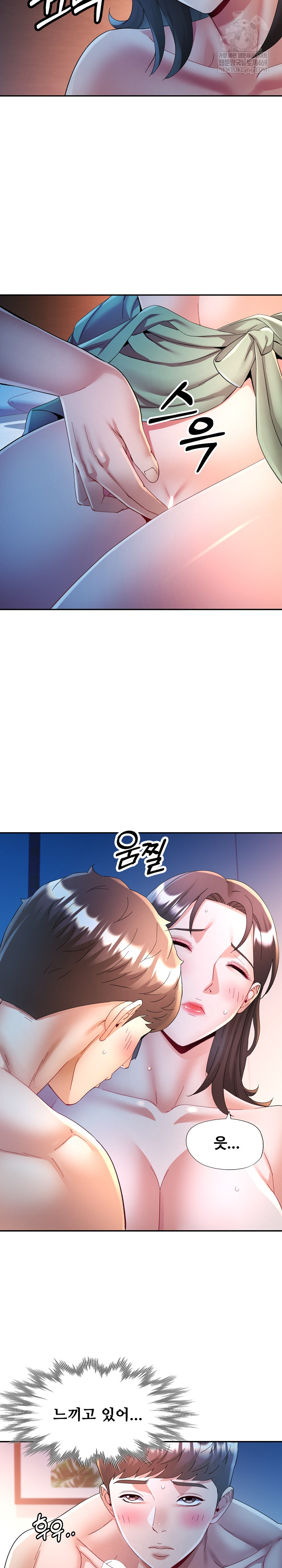 In Her Place Raw - Chapter 134 Page 5