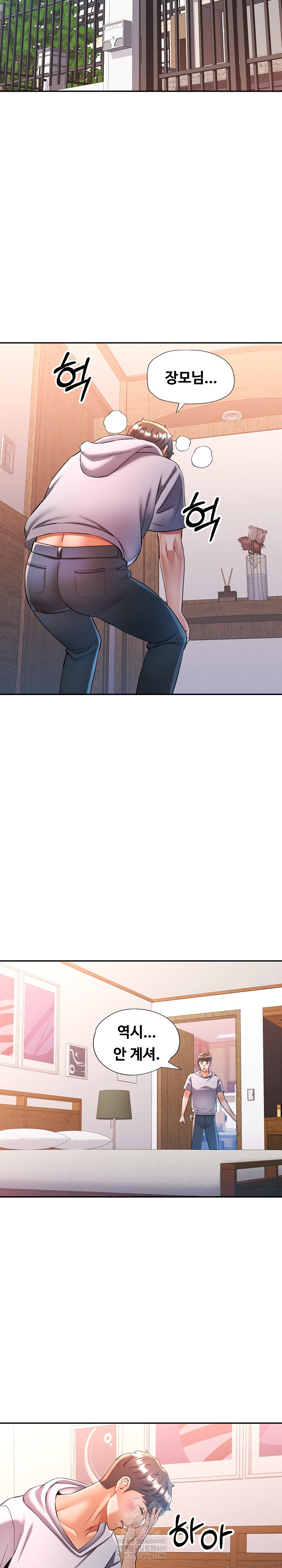 In Her Place Raw - Chapter 135 Page 23