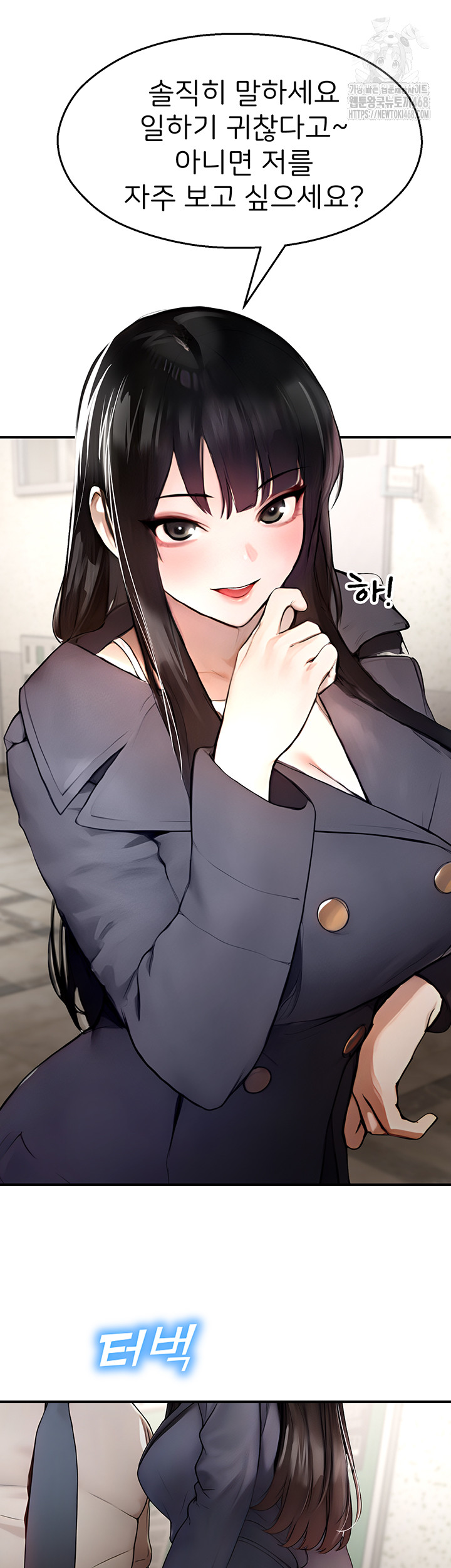 CCTV Raw - Chapter 11 Page 34