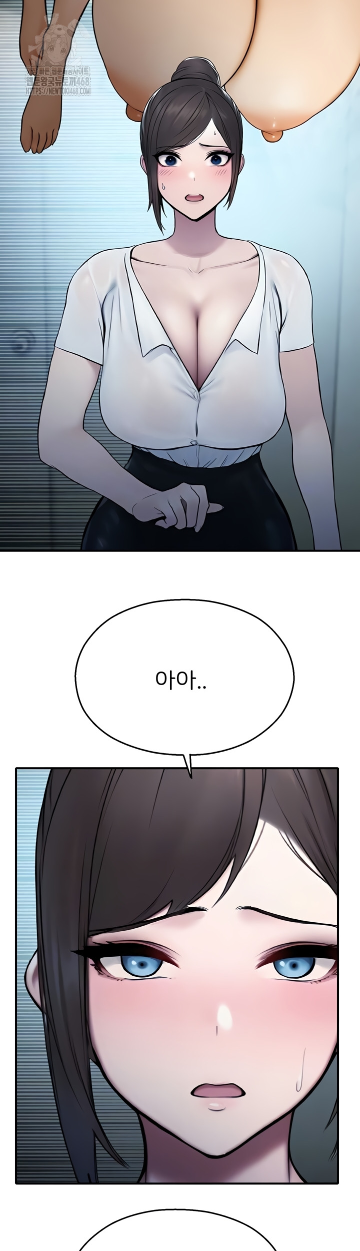 CCTV Raw - Chapter 13 Page 10