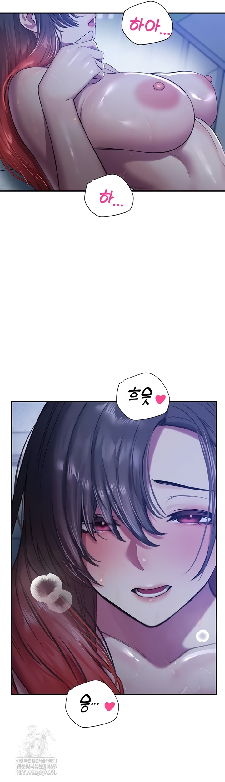 CCTV Raw - Chapter 26 Page 33