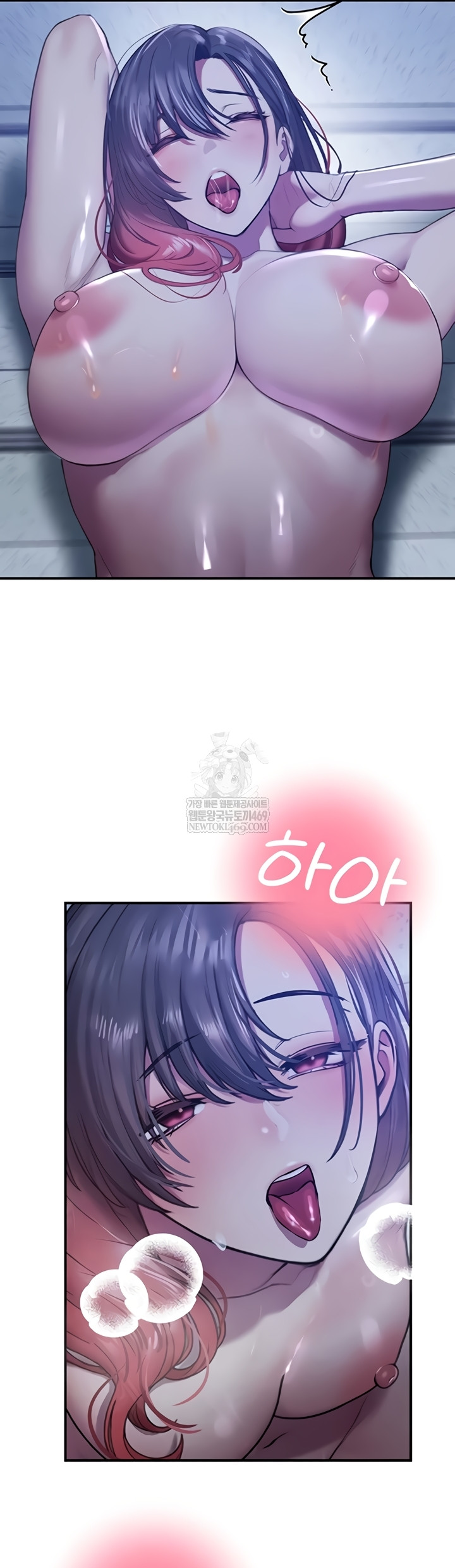 CCTV Raw - Chapter 26 Page 35