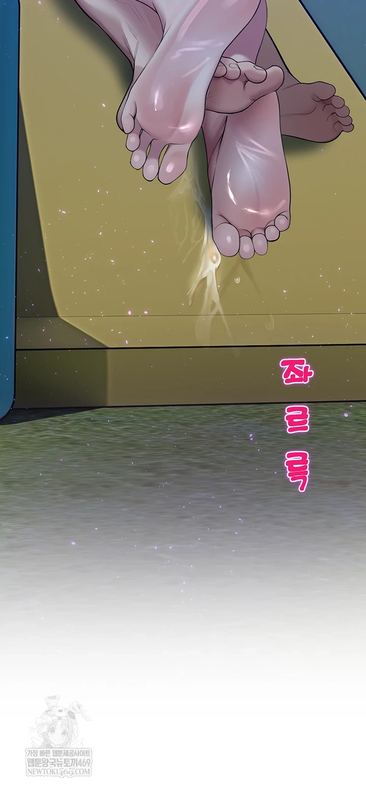 CCTV Raw - Chapter 27 Page 4