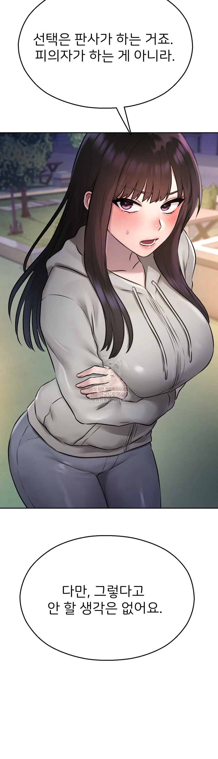 CCTV Raw - Chapter 27 Page 55