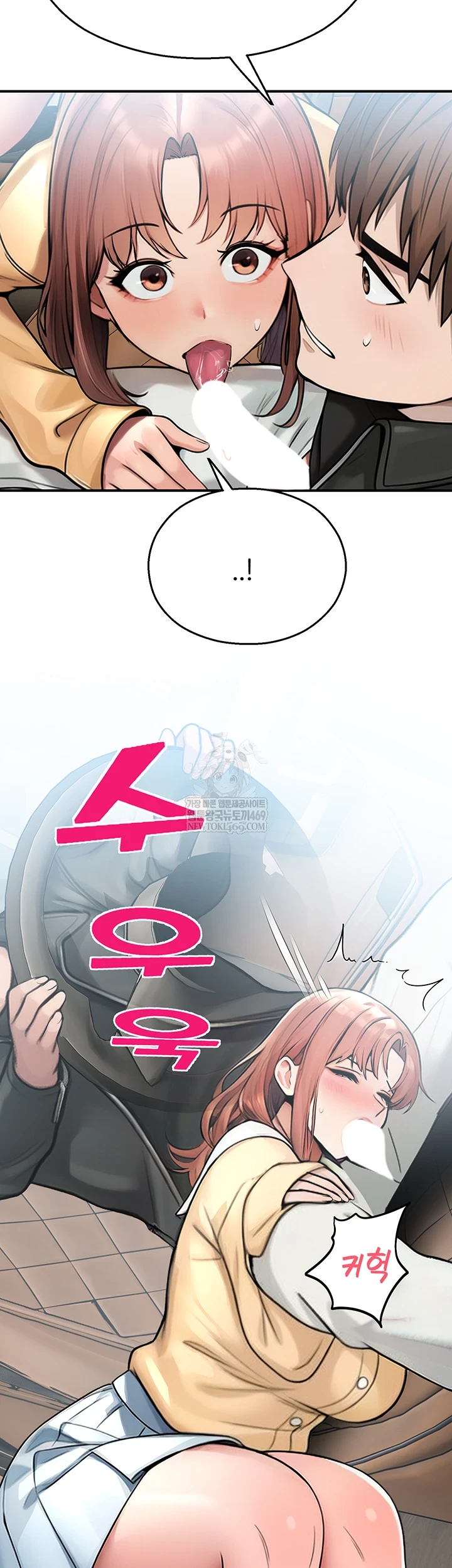 CCTV Raw - Chapter 31 Page 23