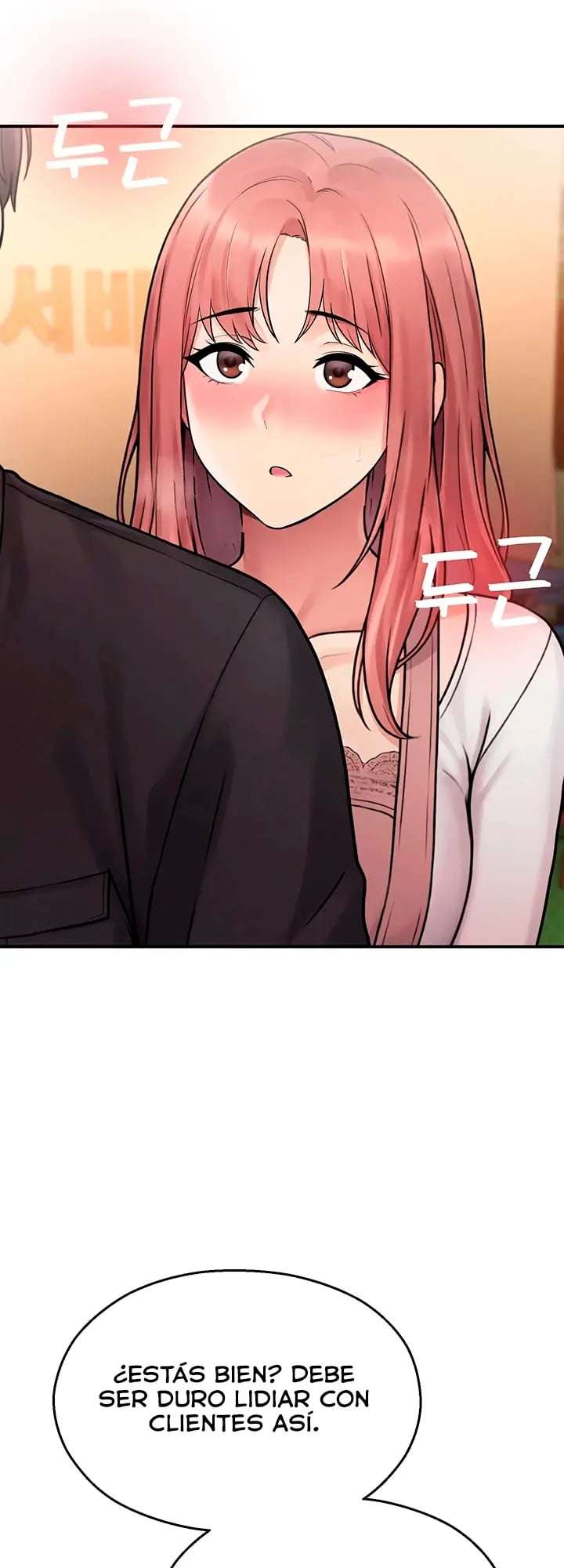 CCTV Raw - Chapter 37 Page 6