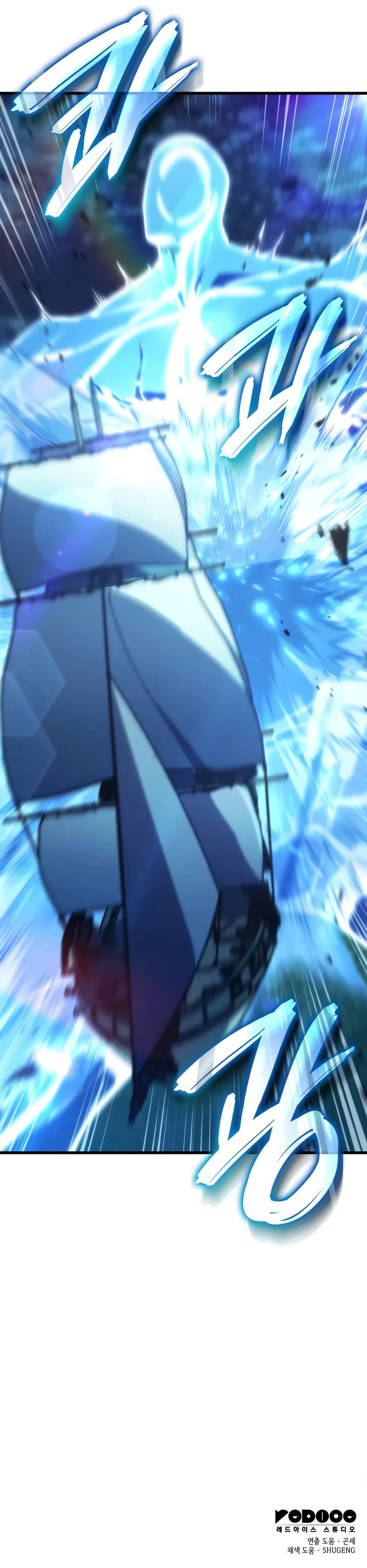 Breakers - Chapter 51 Page 12