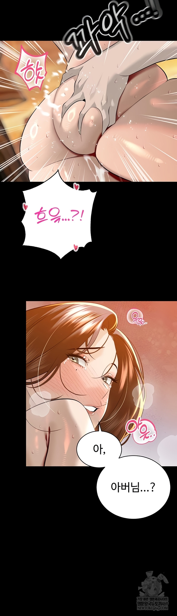 The Father-In-Law Fucks Them All Raw - Chapter 26 Page 19