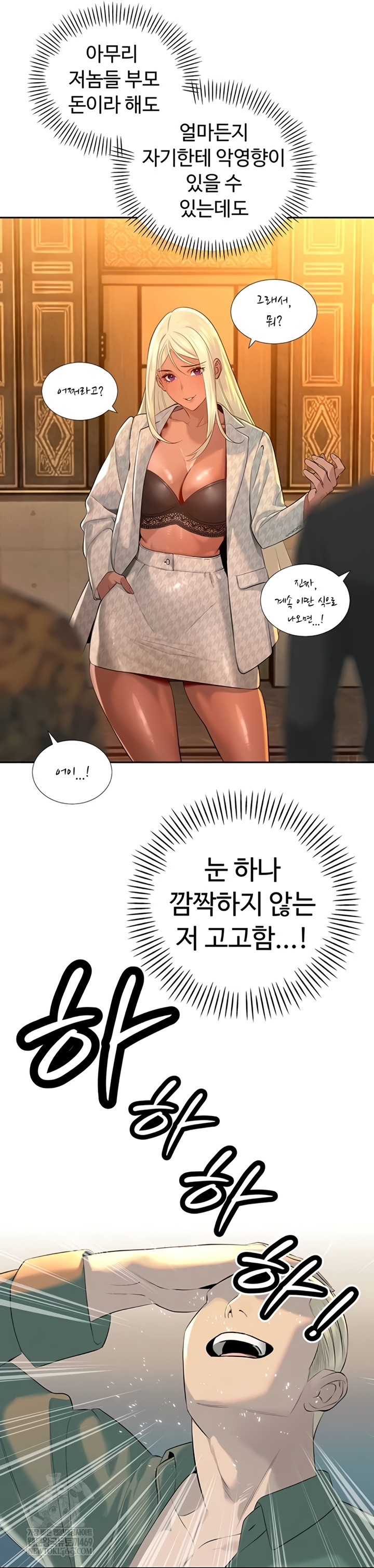 The Father-In-Law Fucks Them All Raw - Chapter 27 Page 32