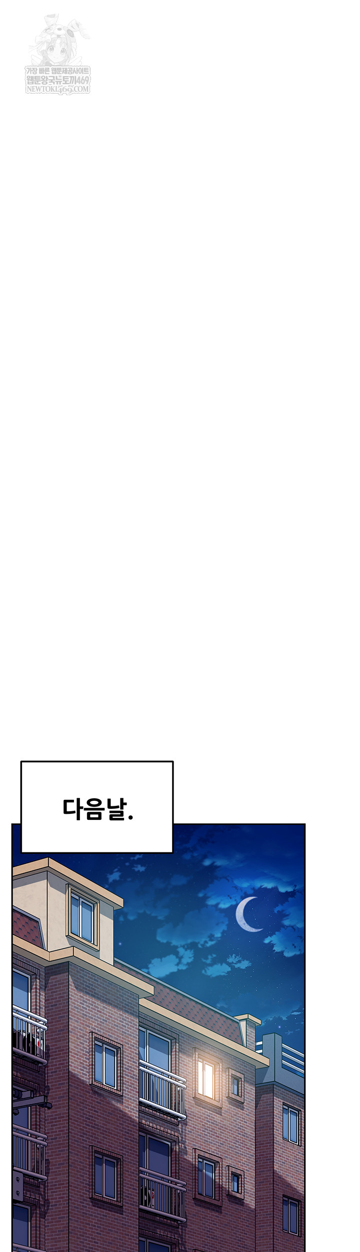 The Female Delinquent Set Her Eyes On Me Raw - Chapter 17 Page 53