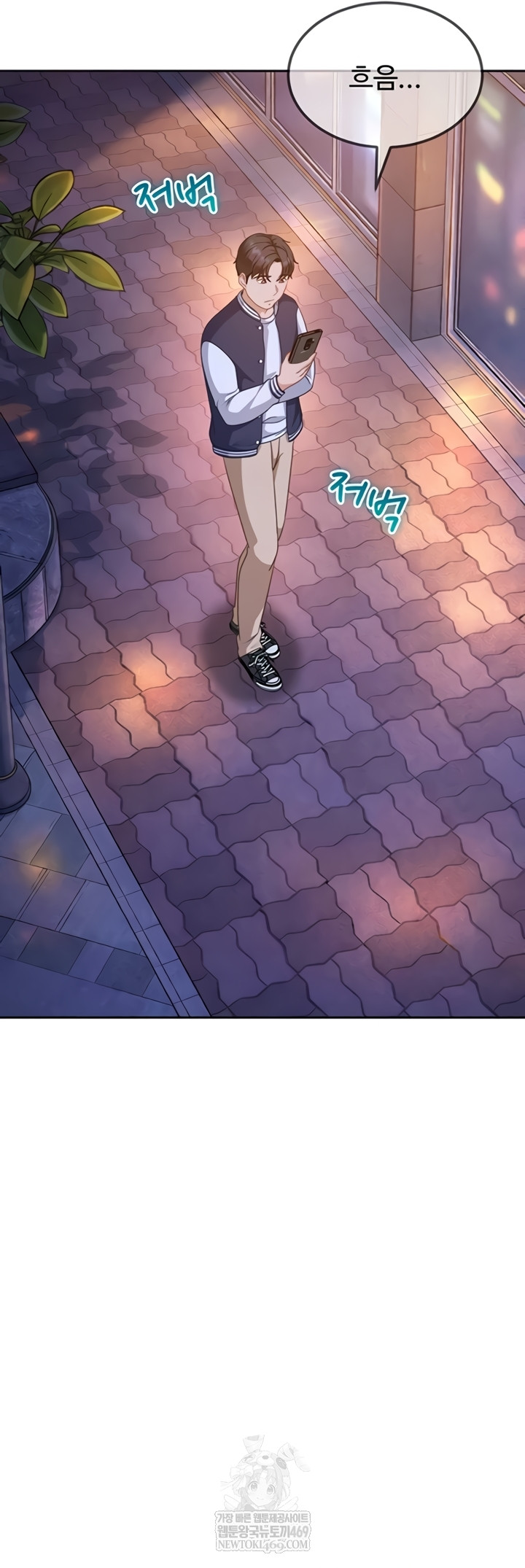 The Female Delinquent Set Her Eyes On Me Raw - Chapter 27 Page 50