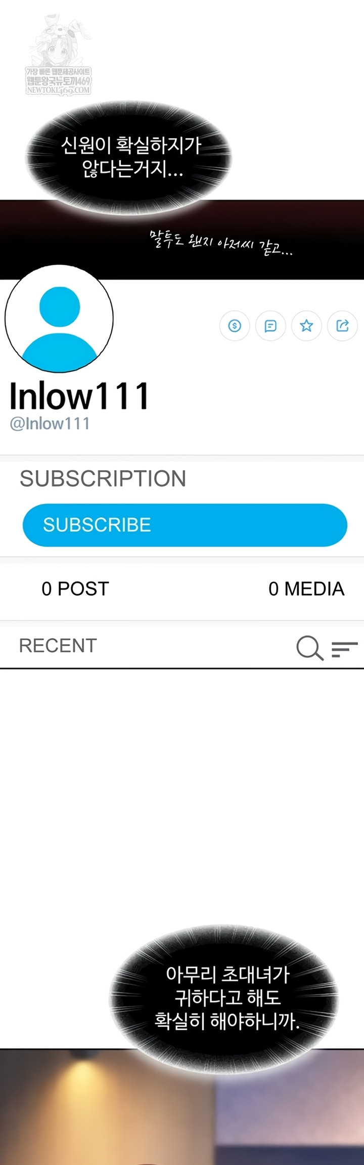 The Female Delinquent Set Her Eyes On Me Raw - Chapter 27 Page 52