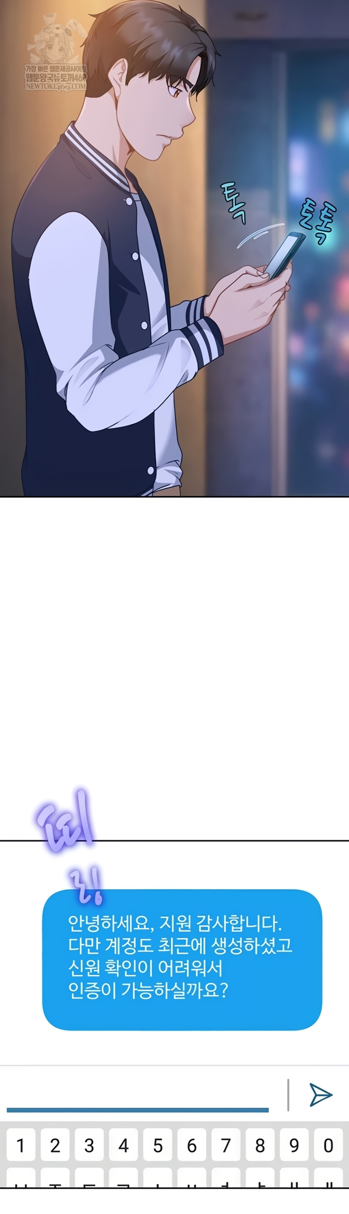 The Female Delinquent Set Her Eyes On Me Raw - Chapter 27 Page 53