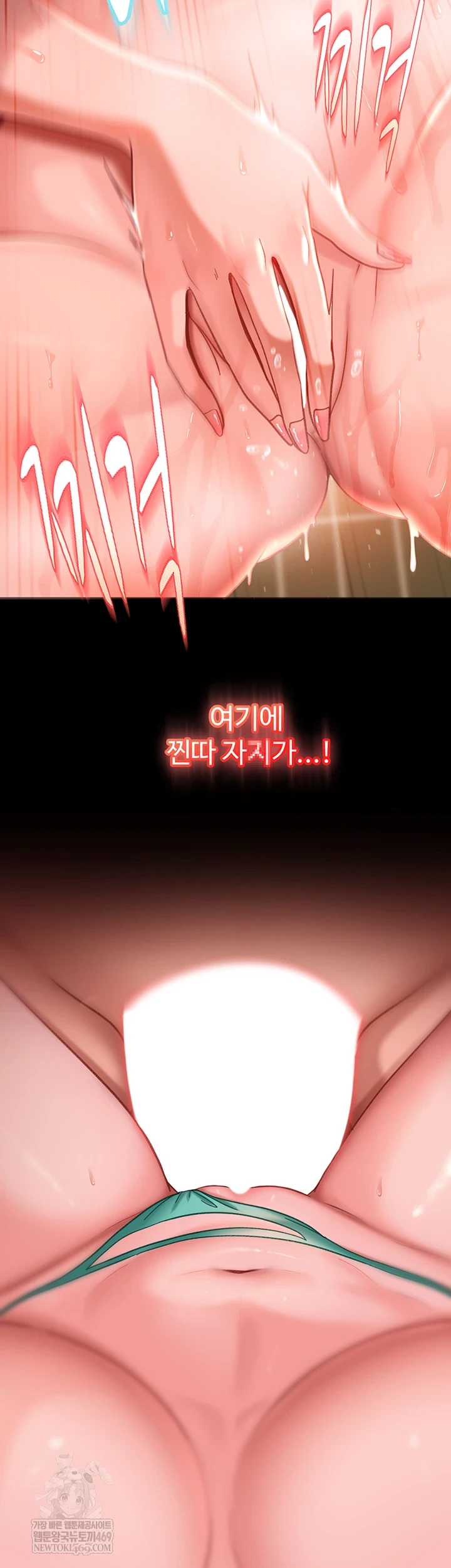 The Female Delinquent Set Her Eyes On Me Raw - Chapter 32 Page 39