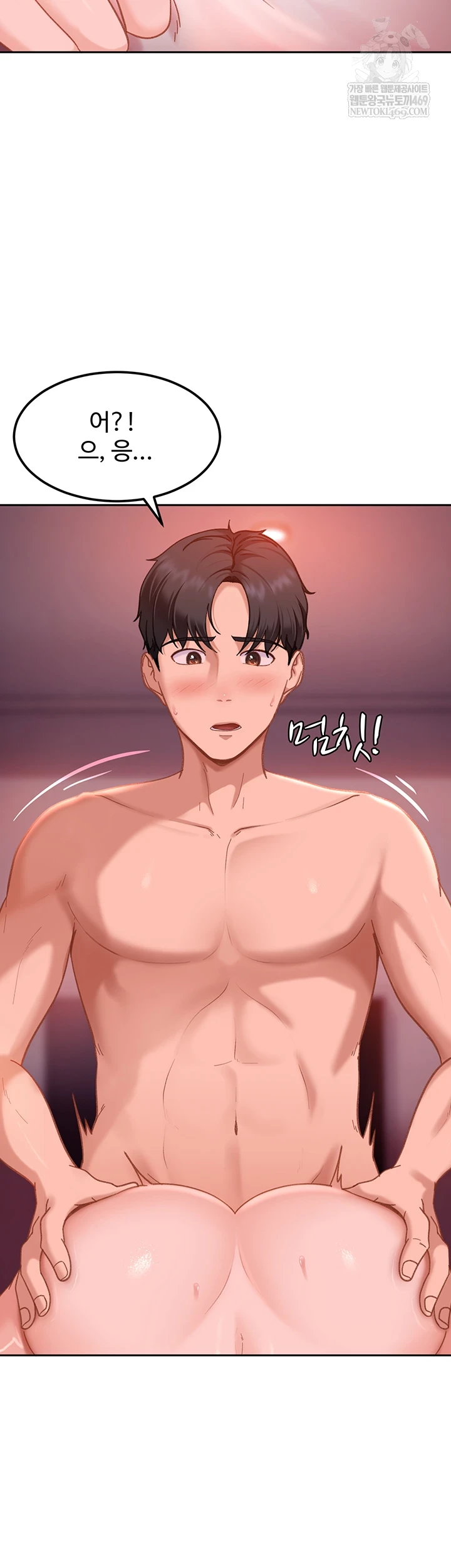 The Female Delinquent Set Her Eyes On Me Raw - Chapter 32 Page 56