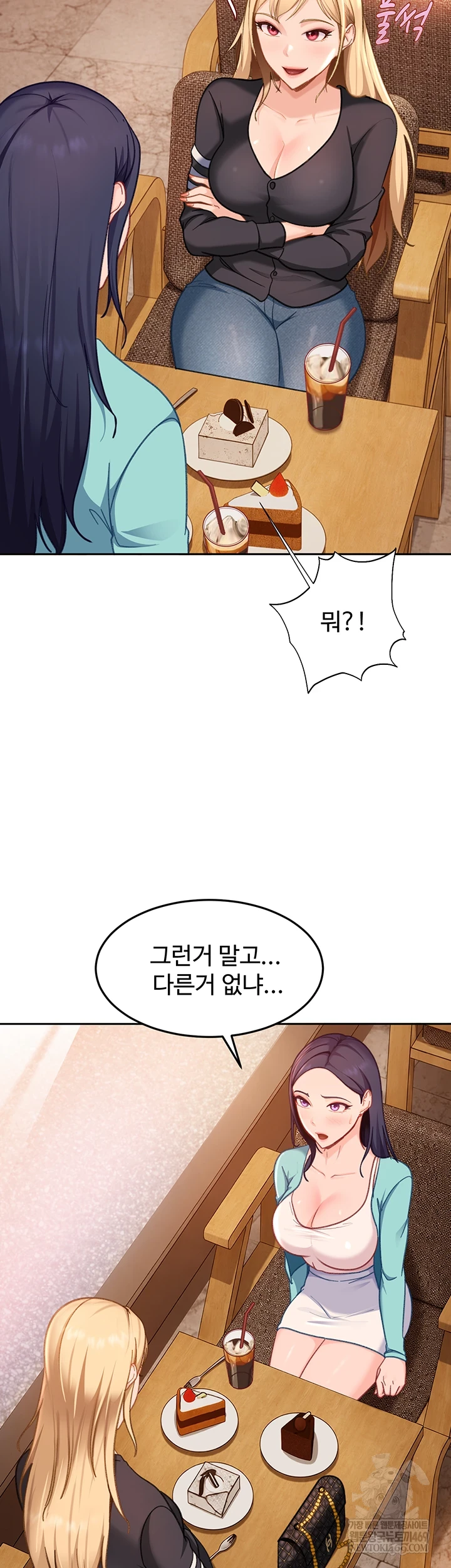 The Female Delinquent Set Her Eyes On Me Raw - Chapter 33 Page 27