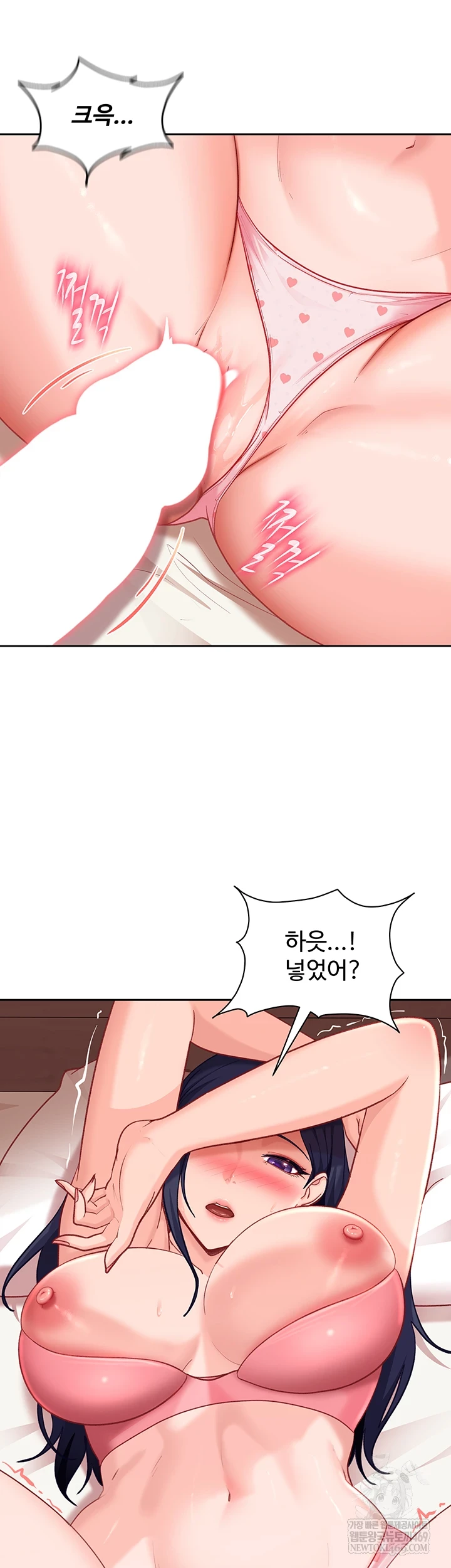 The Female Delinquent Set Her Eyes On Me Raw - Chapter 36 Page 19