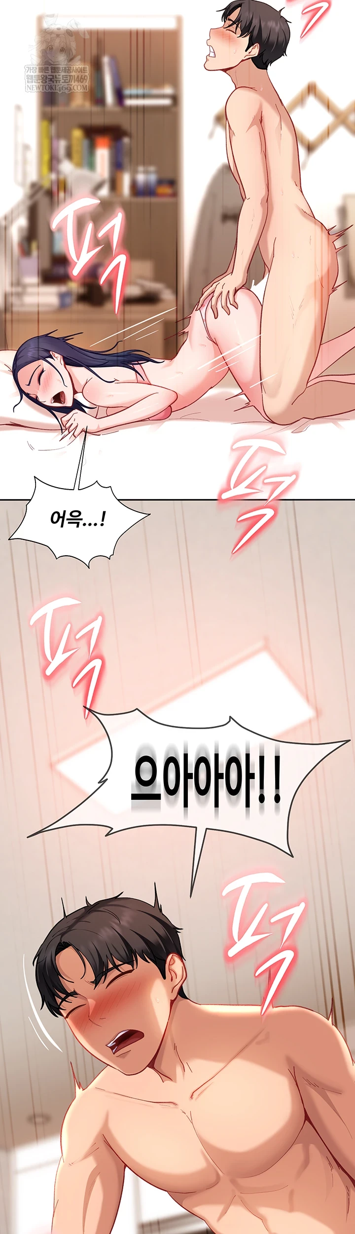 The Female Delinquent Set Her Eyes On Me Raw - Chapter 36 Page 47