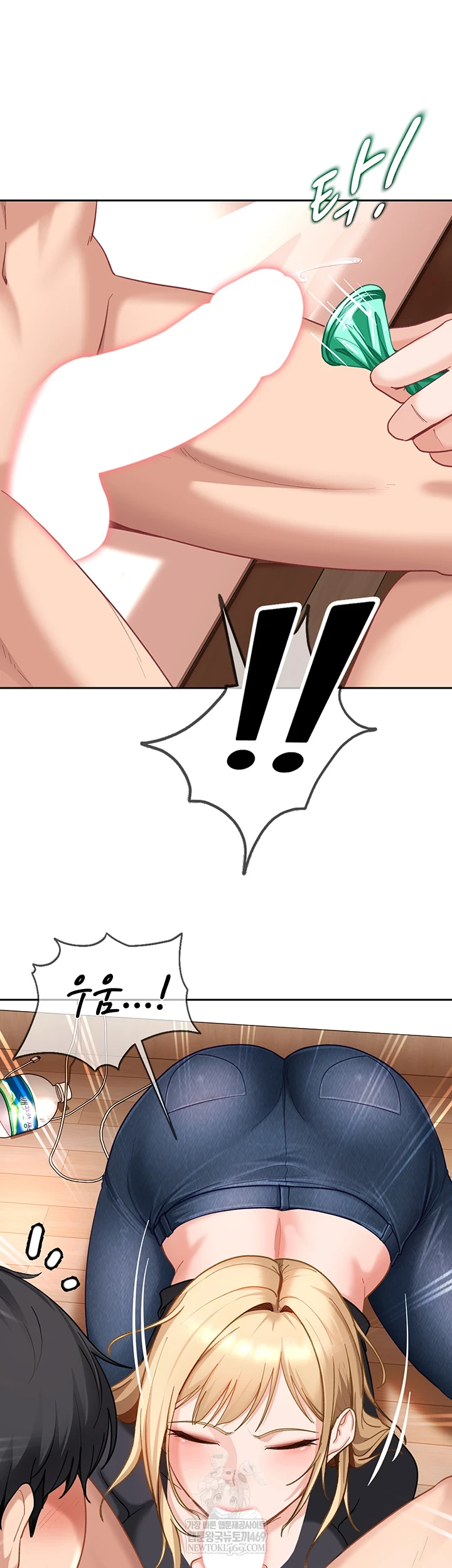 The Female Delinquent Set Her Eyes On Me Raw - Chapter 37 Page 30