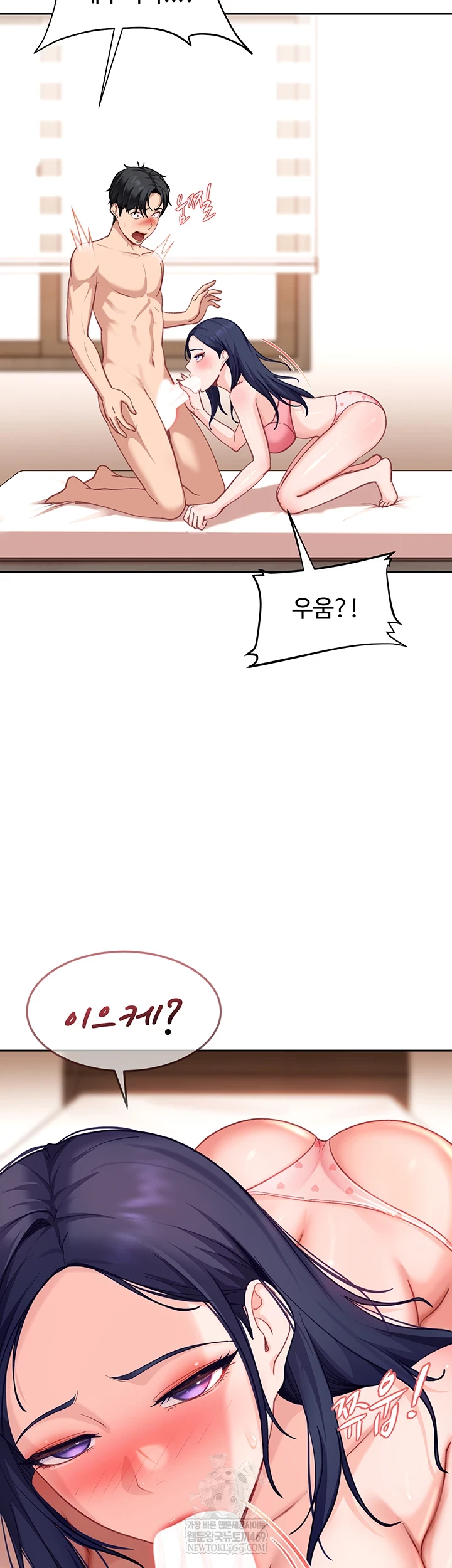 The Female Delinquent Set Her Eyes On Me Raw - Chapter 37 Page 40