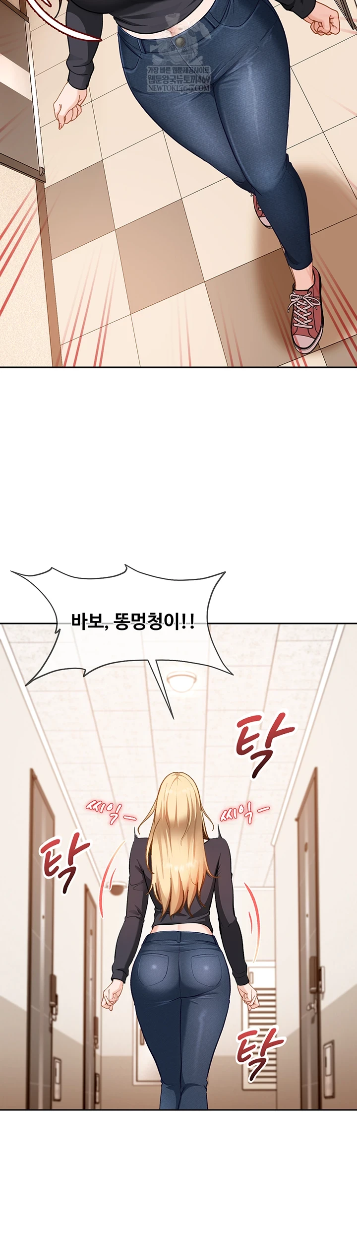 The Female Delinquent Set Her Eyes On Me Raw - Chapter 37 Page 44