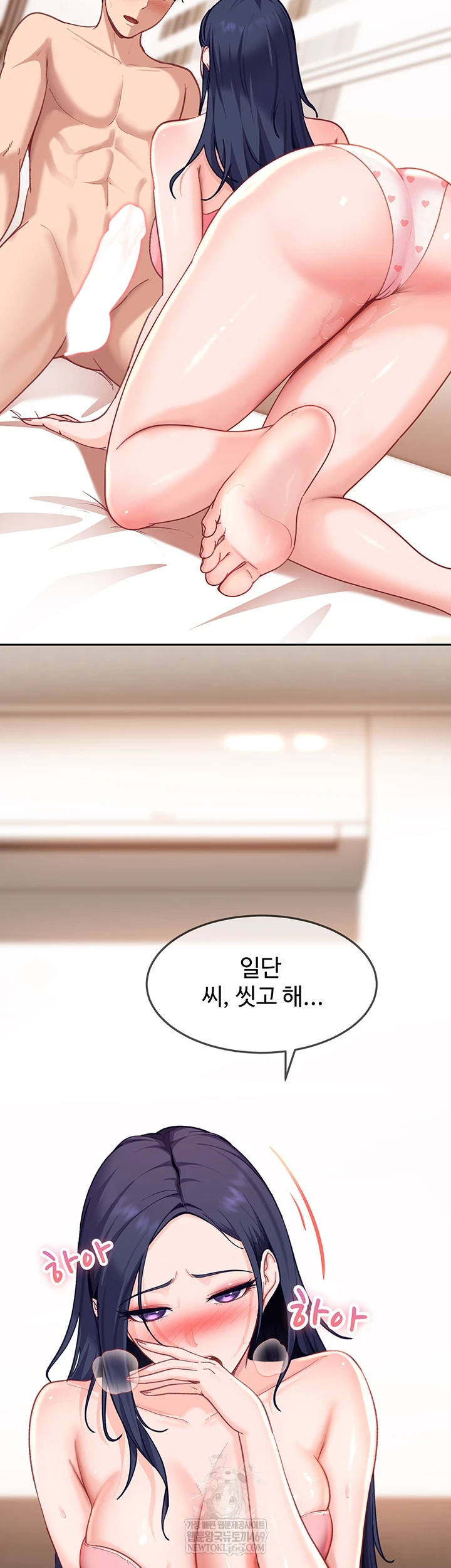 The Female Delinquent Set Her Eyes On Me Raw - Chapter 37 Page 46